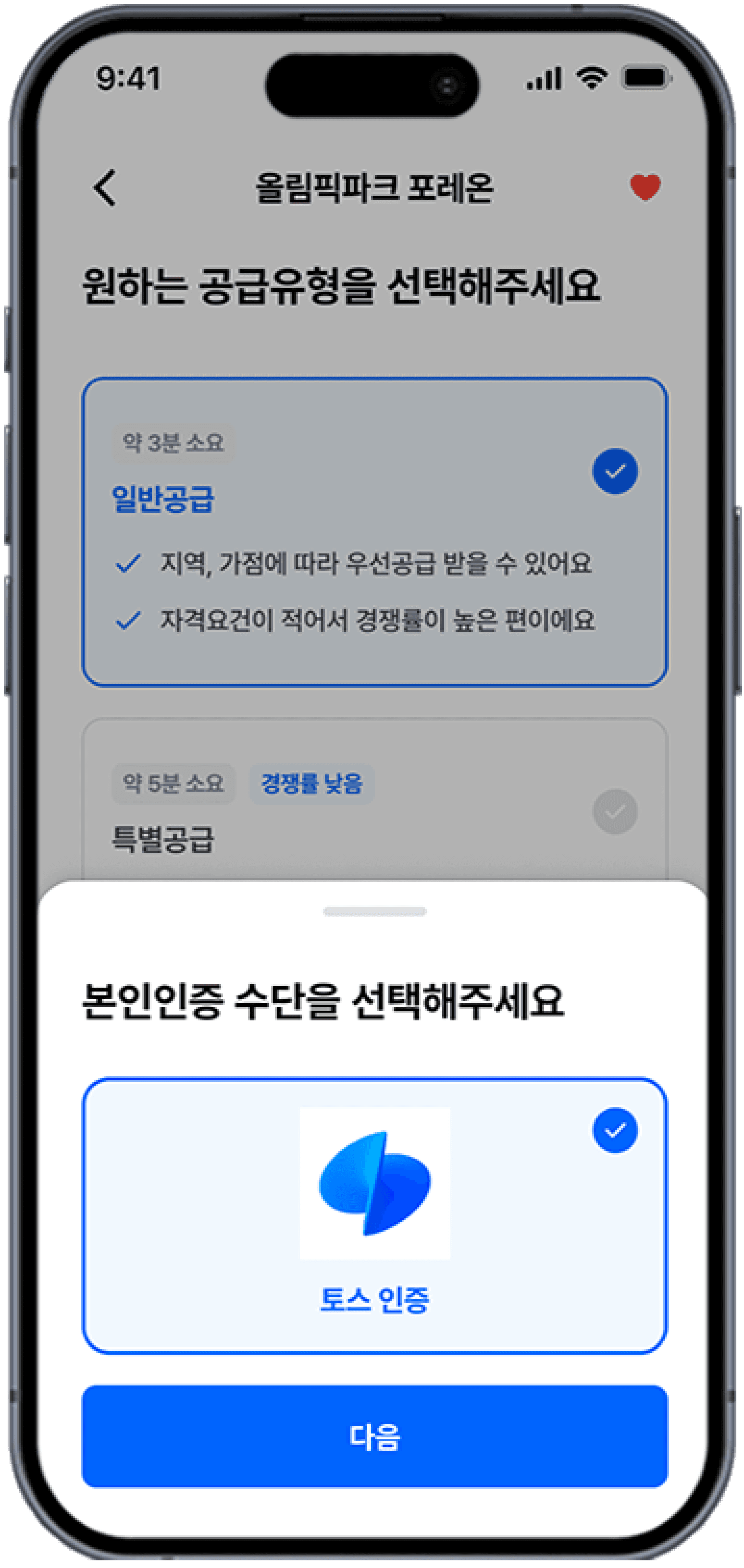 핸드폰 이미지