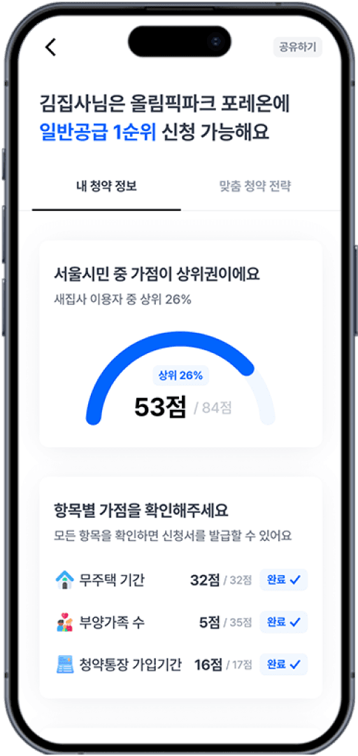 핸드폰 이미지